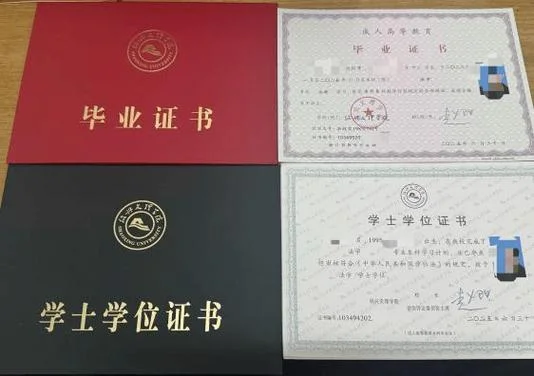 大专学历证书查询入口_1