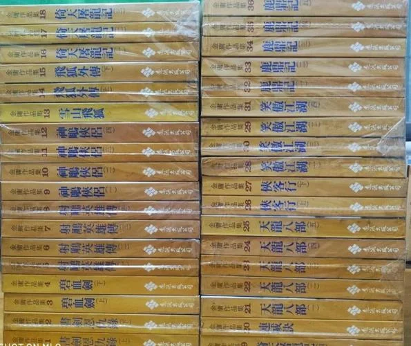 金庸作品历史年代顺序-金庸作品年代排序