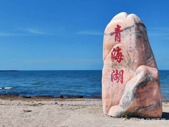 几月份去青海湖合适_2