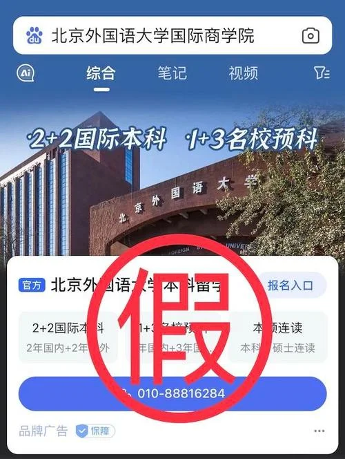 留学咨询网站百度-留学咨询百度