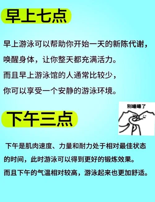 梦到别人游泳-别人游泳梦