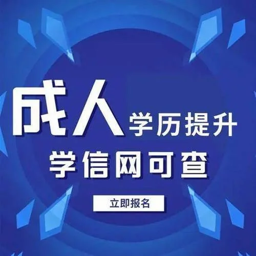 代报名哪个机构好_1