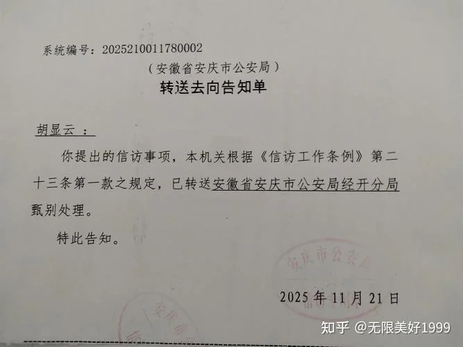 押运证明怎么获得_1