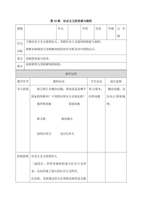 历史教学参考_1