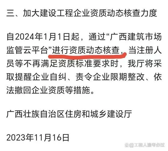一建将来会不会烂大街_2