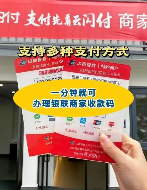 怎么用花呗收款码_2