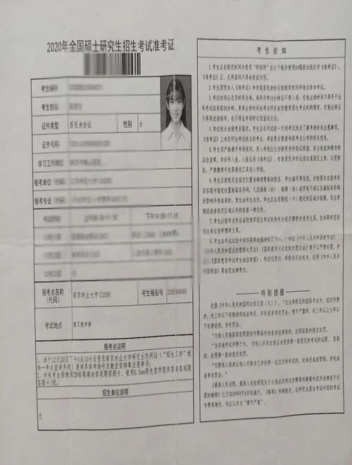 复习考研感想_1