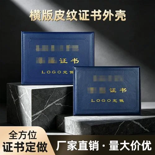 茶艺师证书查询_1