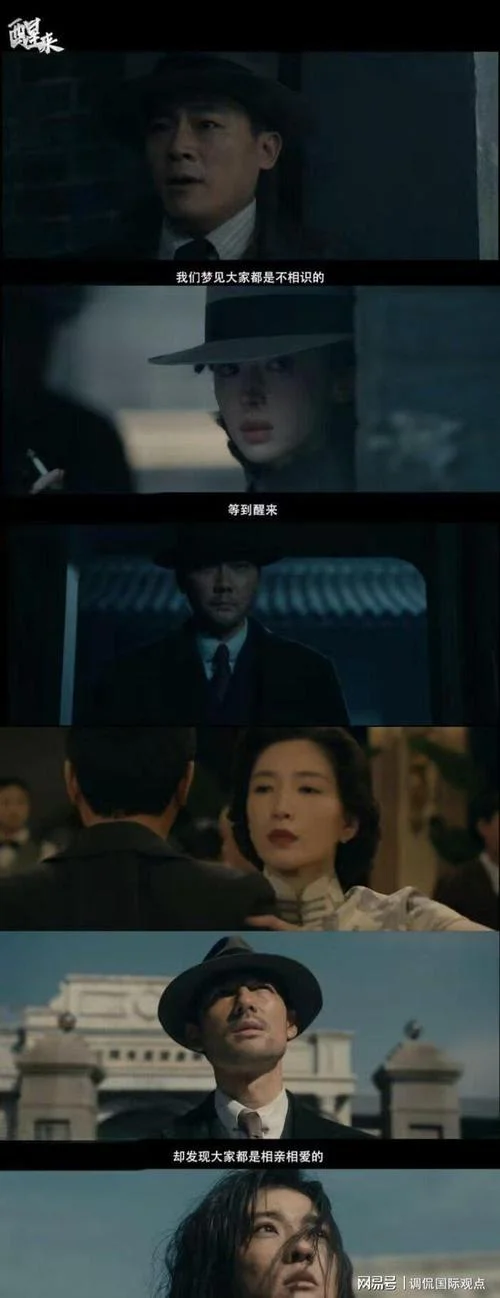 醒来_2