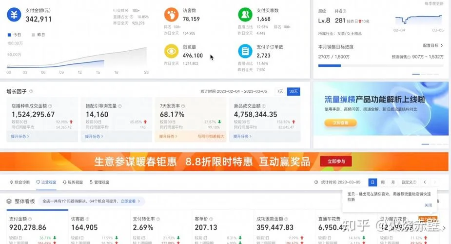 淘宝打标查询软件叫什么-淘宝打标查询软件是什么