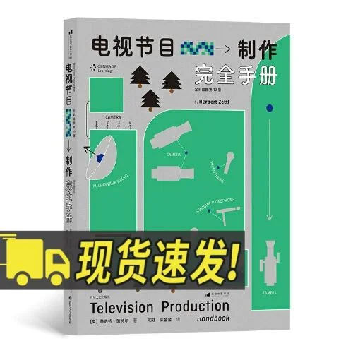 编导艺考电视栏目策划-编导艺考栏目策划