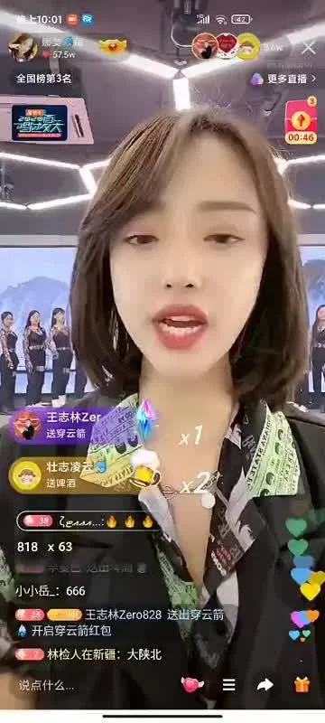 快手个人介绍设计网红_2