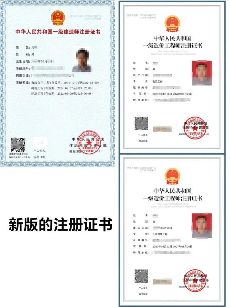 造价工程师2020年报考条件_1