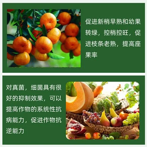1亩地喷多少克葡萄糖_2