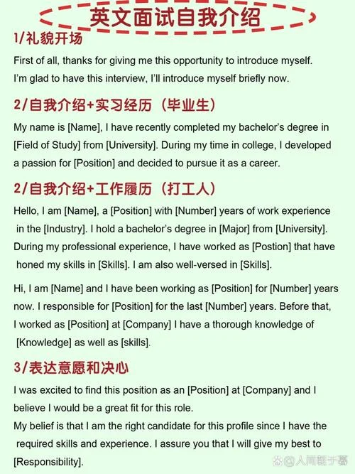 成人高考面试自我介绍-成考面试自我介绍