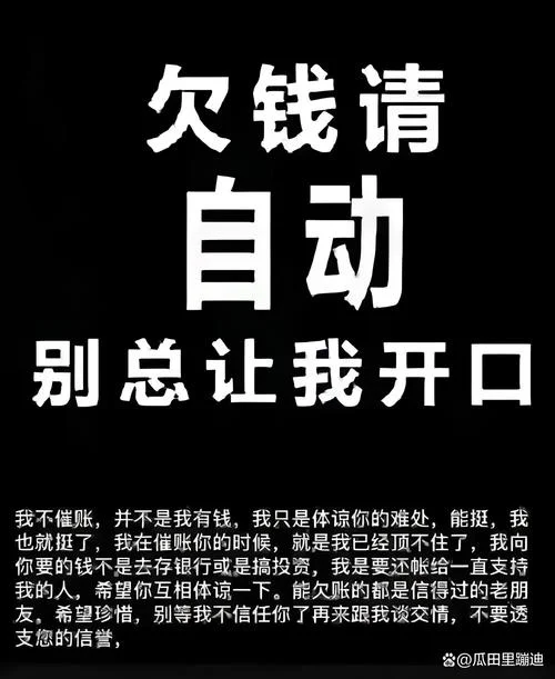 梦见借钱不给_1