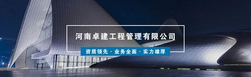 河南资质代办多少钱_1
