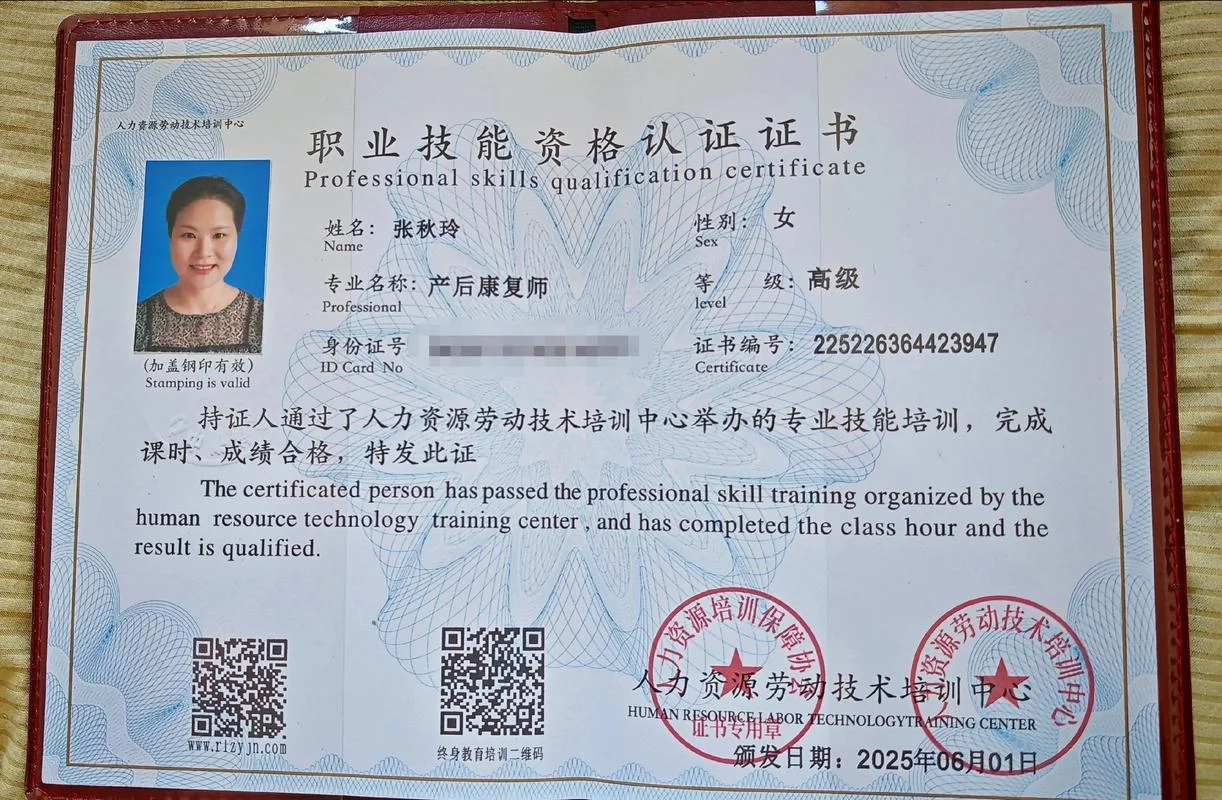 育婴师证书查询官方网站-育婴师证书官方查询