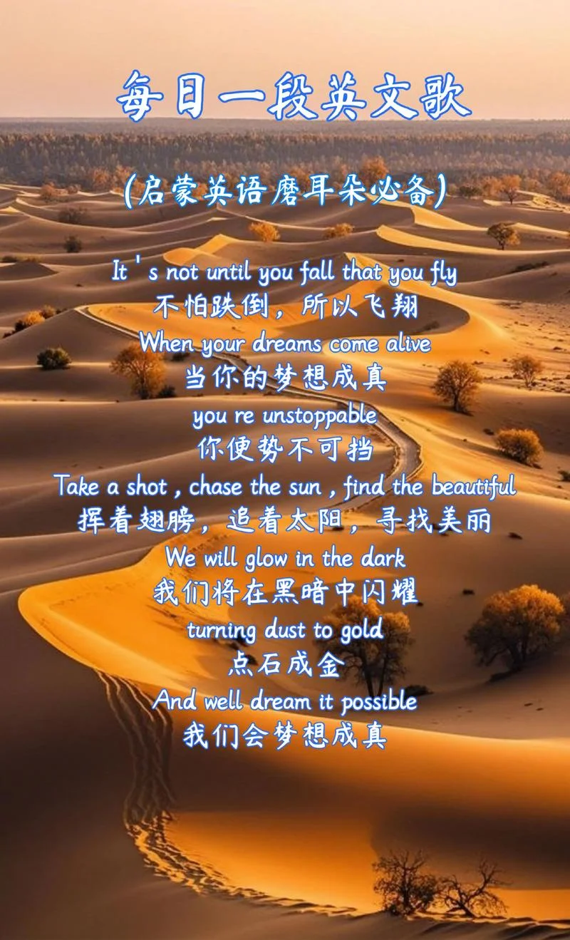 dream是什么意思中文-dream中文意为梦