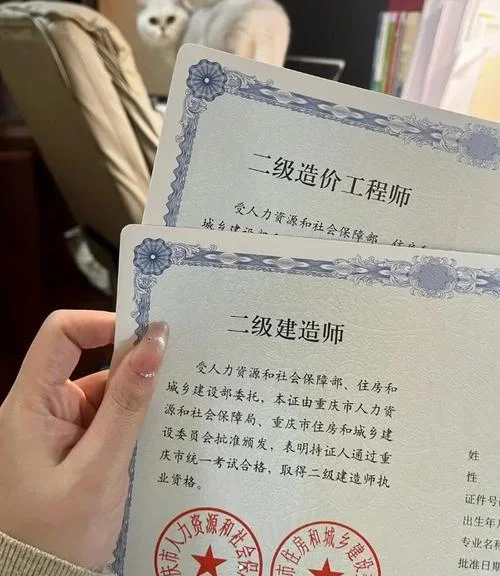 二建广东吧_1