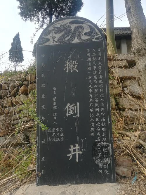 梦见墓碑倒_2