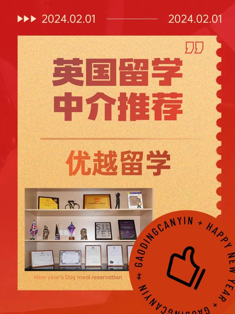 研究生留学上海_1