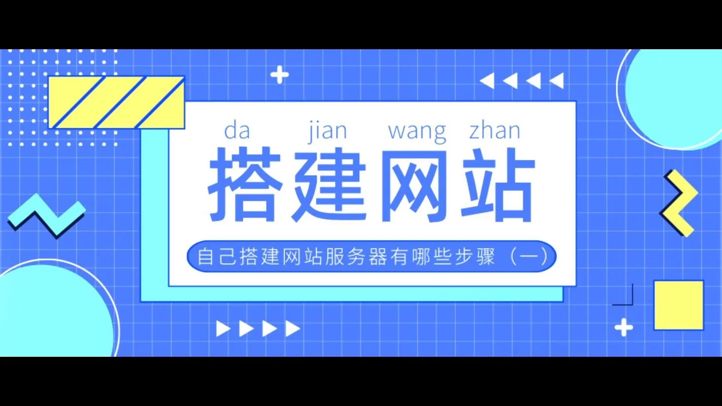 怎么建一个免费的网站,有钱赚吗_2