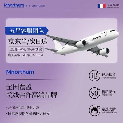 紫草油多少钱一瓶_2