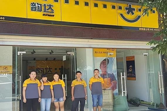 加盟快递公司要多少钱啊_2