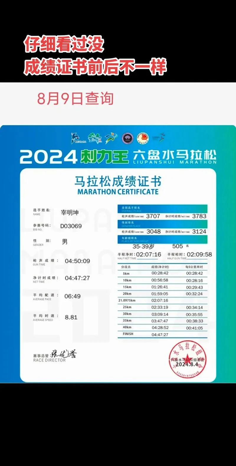 比赛证书在哪里可以查询_2