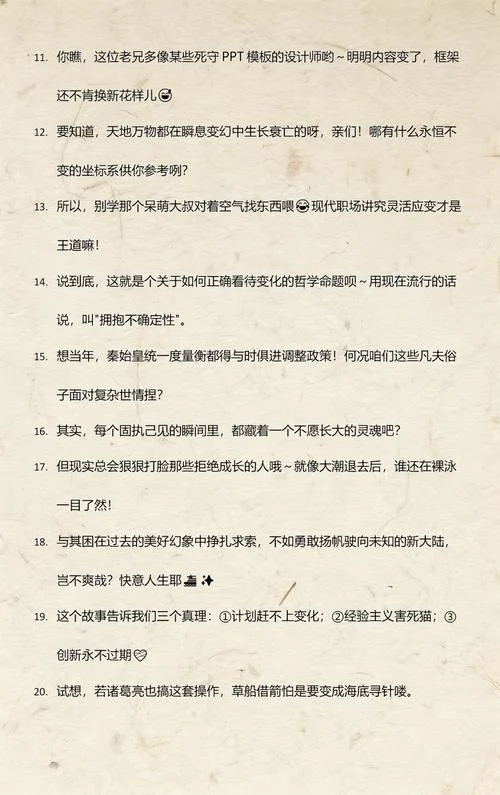楚人有涉江者道理-楚人涉江者道