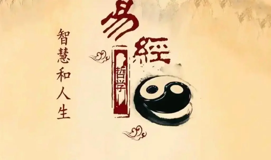 算命占卦_2