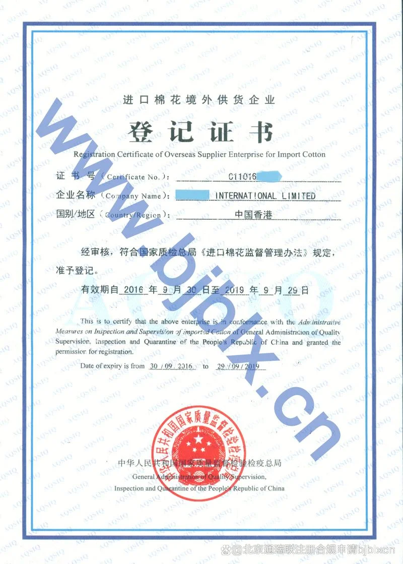 外资公司登记注册哪家好-外资公司注册优选