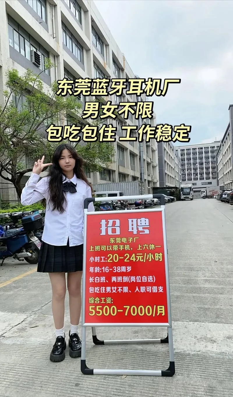 东莞劳务公司外派_1