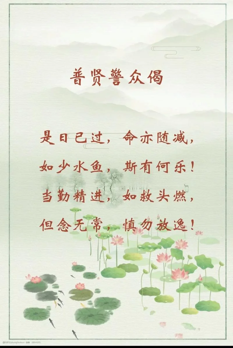 劝善词出处-劝善词之出处
