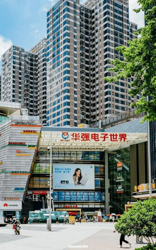 上海华强北在哪个区_1