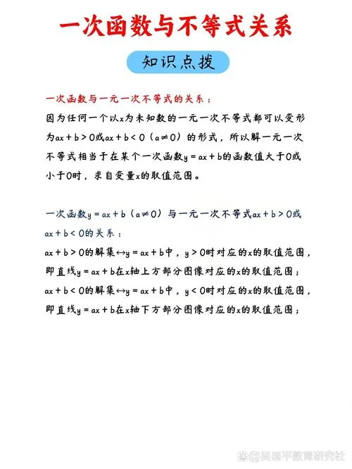 和的函数公式_1