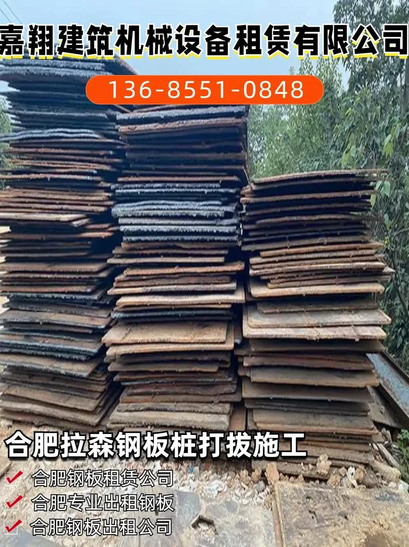 一块钢板多少钱_1