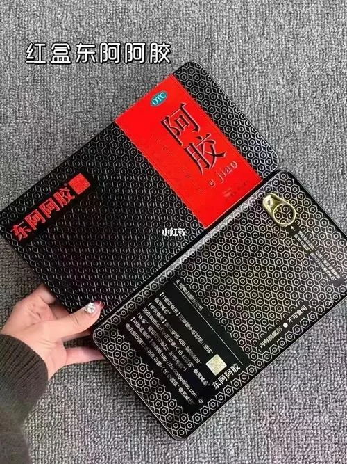正宗的阿胶多少钱一斤_1