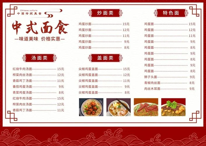 饭店设计费多少钱一平方_2