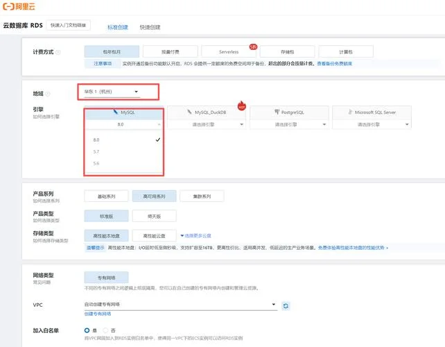 阿里云数据库叫什么-阿里云数据库名称