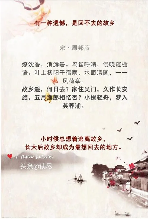 萧郎是路人是什么意思-萧郎路人意指路人