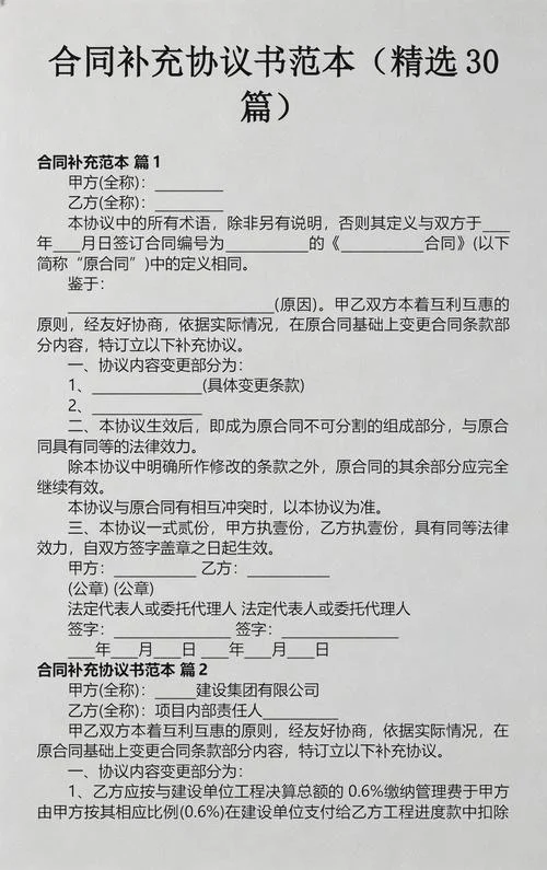 什么是主合同-主合同是指