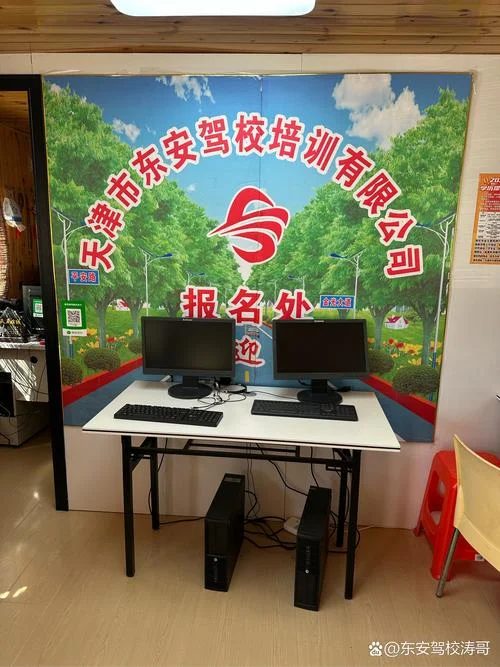 b2培训资质的驾校_1