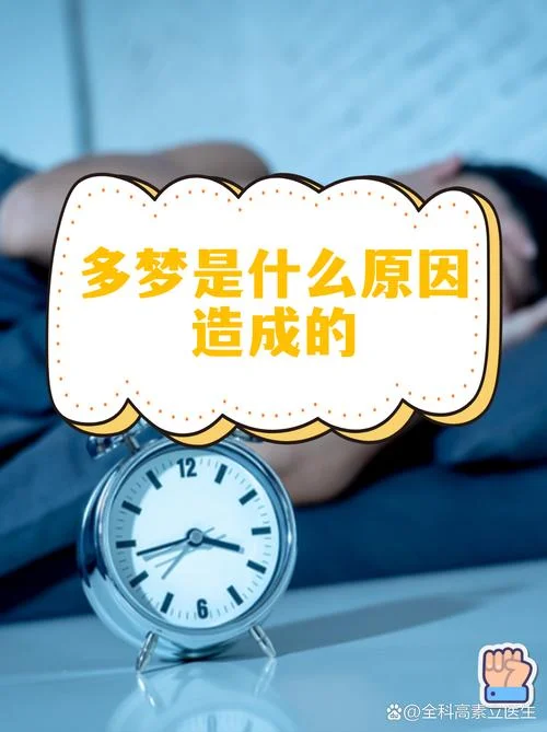 梦见女人暗示自己_2