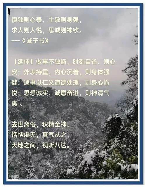 出自诫子书有哪些成语-诫子书成语共多少