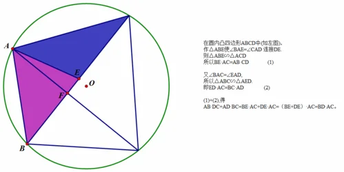 西姆松定理怎么证_1