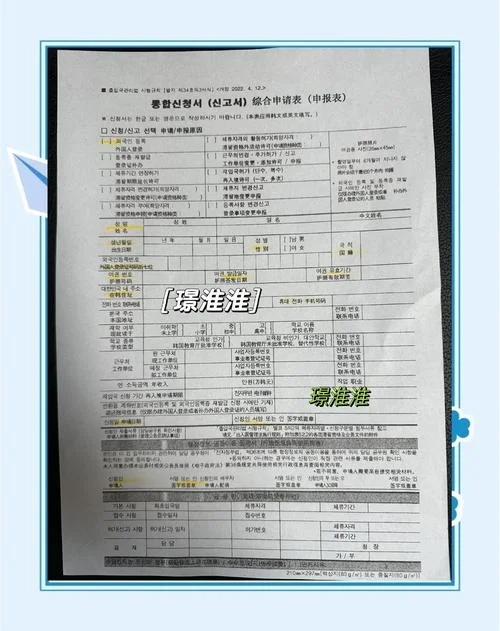 办理韩国留学签证_1