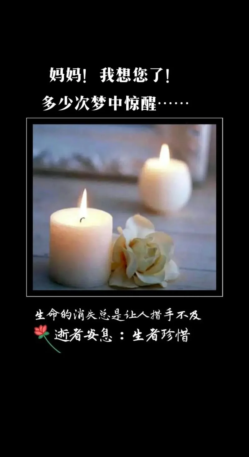 梦见我妈叫我_1