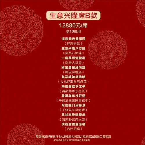酒店起名全贵人_1